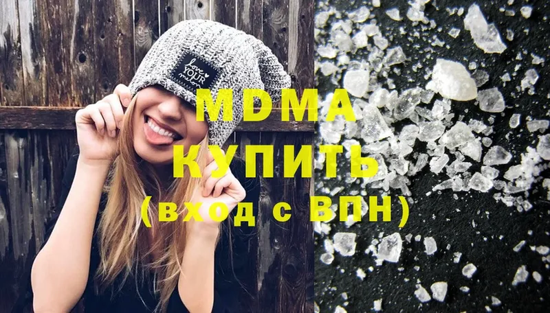 MDMA Molly  Камышин 